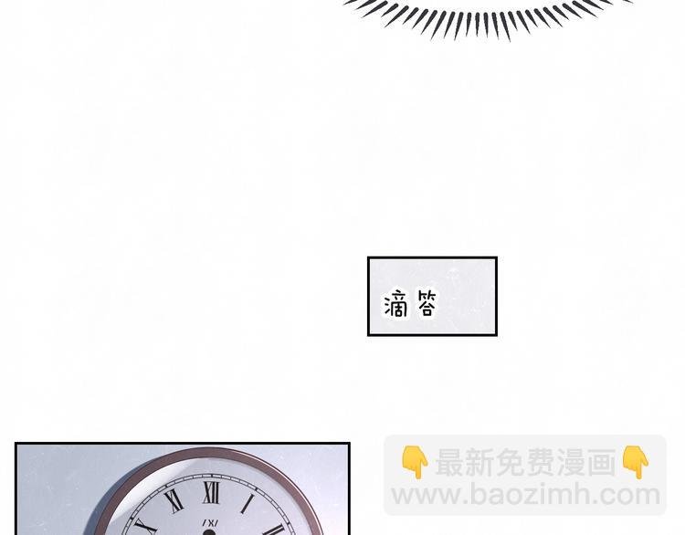 第36话 没说出口的那一句