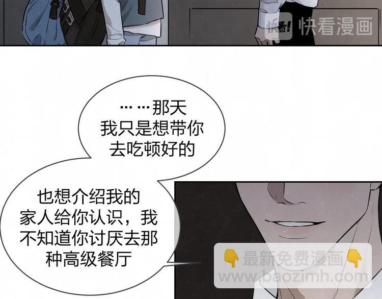第36话 没说出口的那一句
