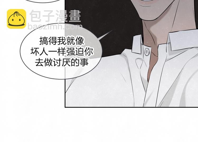 第36话 没说出口的那一句