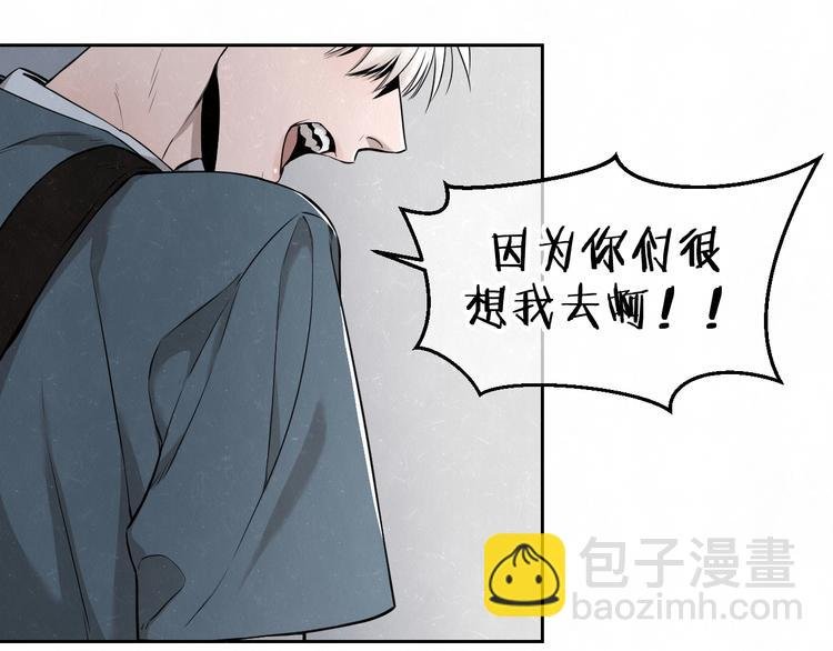第36话 没说出口的那一句