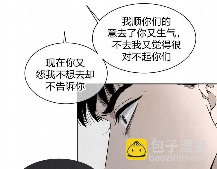 第36话 没说出口的那一句