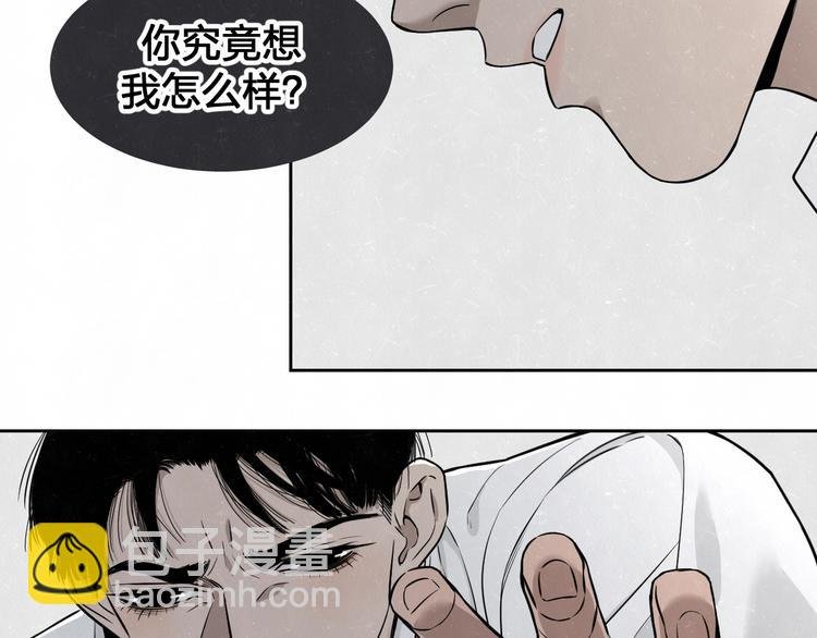 第36话 没说出口的那一句