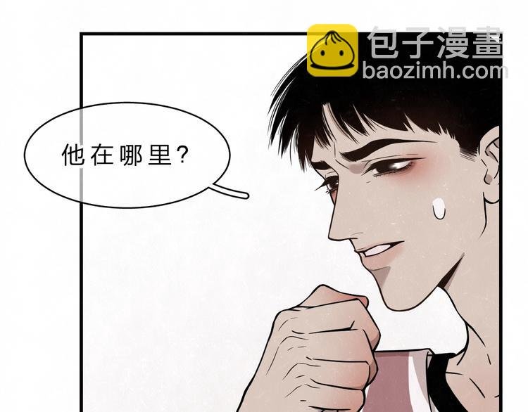 第3话 用我的拳头亲吻你