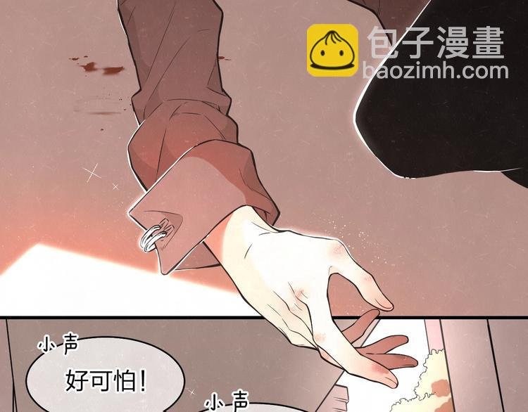 第3话 用我的拳头亲吻你