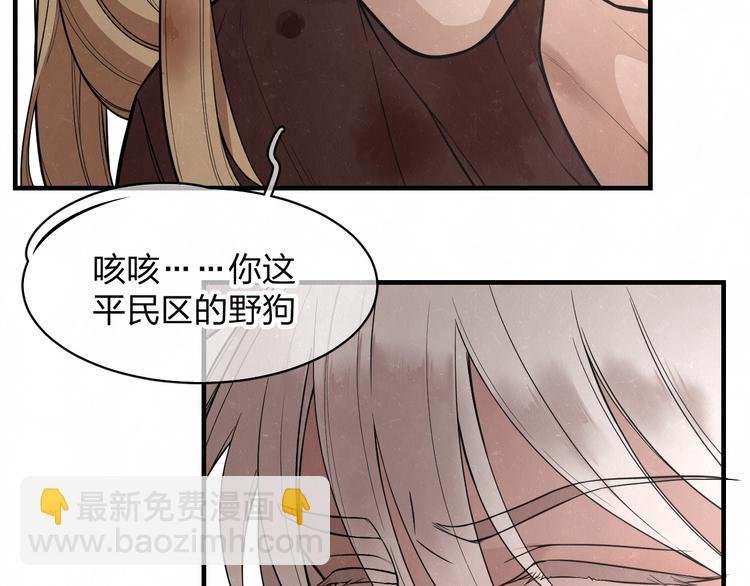 第3话 用我的拳头亲吻你