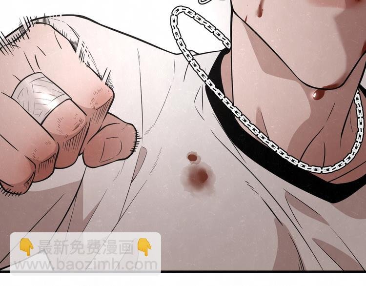 第3话 用我的拳头亲吻你