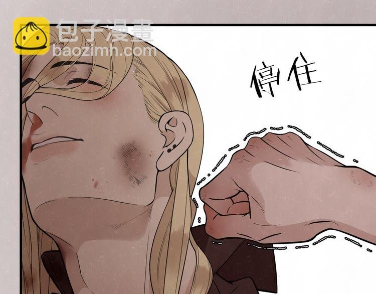 第3话 用我的拳头亲吻你