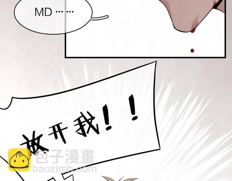 第3话 用我的拳头亲吻你