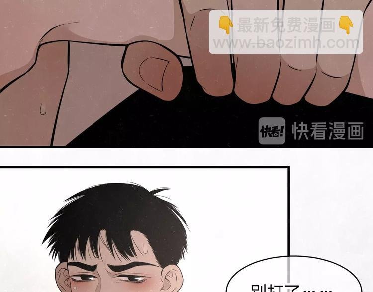 第3话 用我的拳头亲吻你