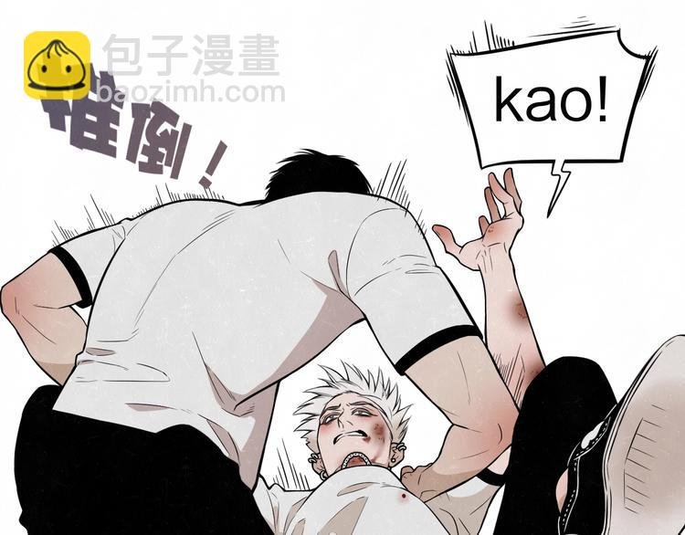 第3话 用我的拳头亲吻你