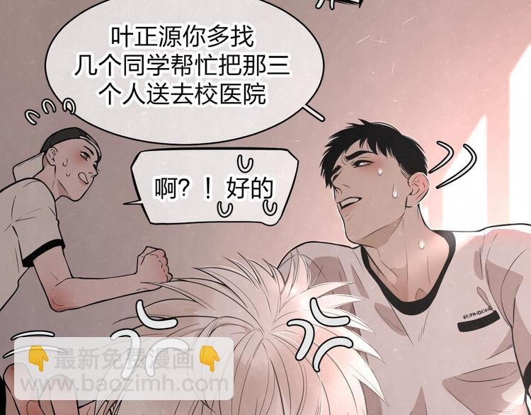 第3话 用我的拳头亲吻你
