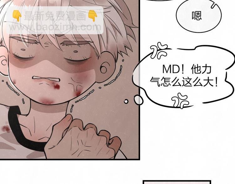 第3话 用我的拳头亲吻你