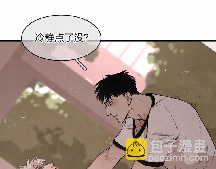 第3话 用我的拳头亲吻你