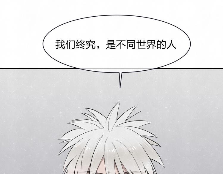 第37话 想隐藏的过去