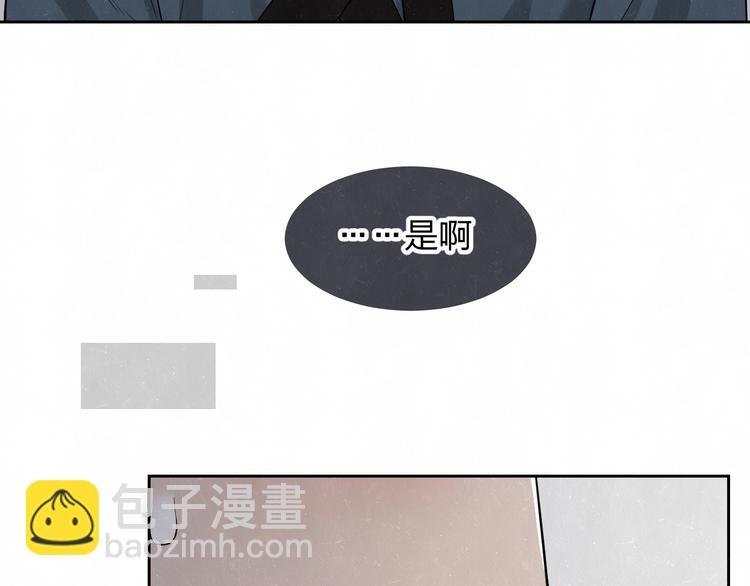 第37话 想隐藏的过去