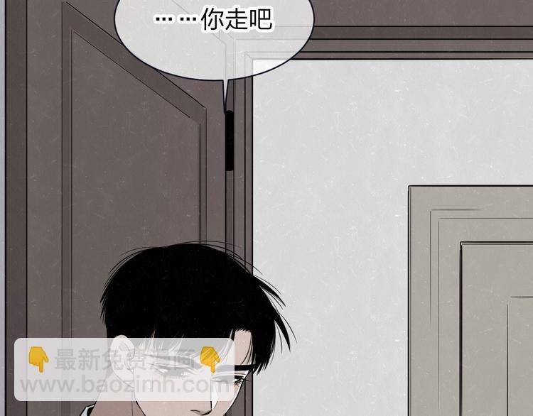 第37话 想隐藏的过去