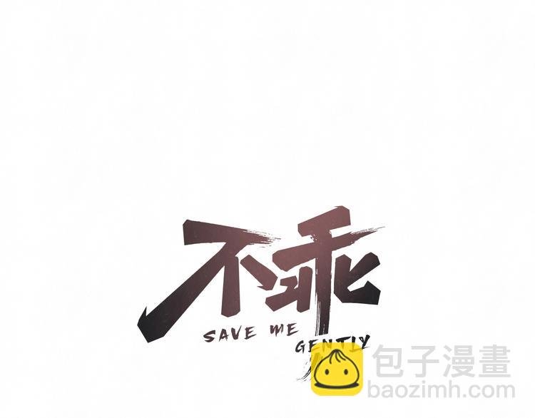 第37话 想隐藏的过去