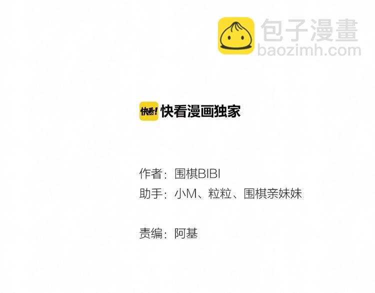 第37话 想隐藏的过去