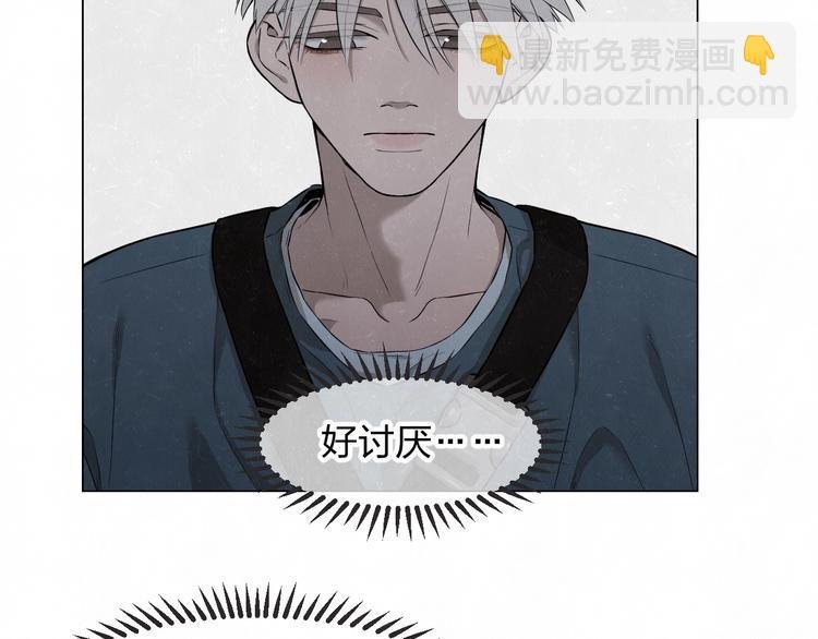 第37话 想隐藏的过去