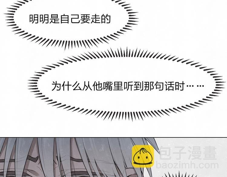第37话 想隐藏的过去