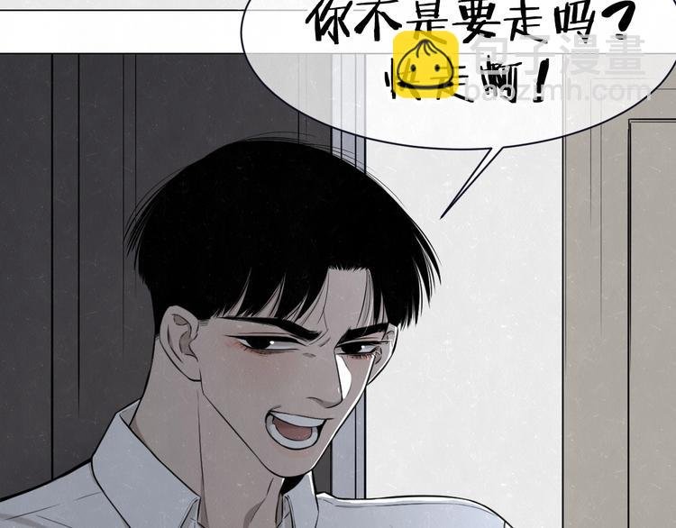 第37话 想隐藏的过去
