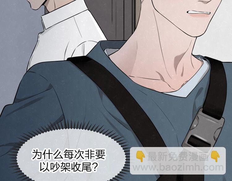 第37话 想隐藏的过去