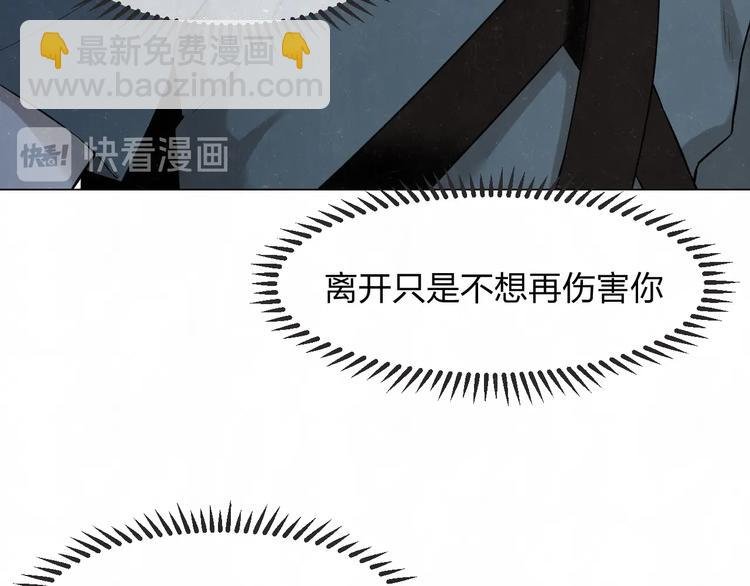 第37话 想隐藏的过去