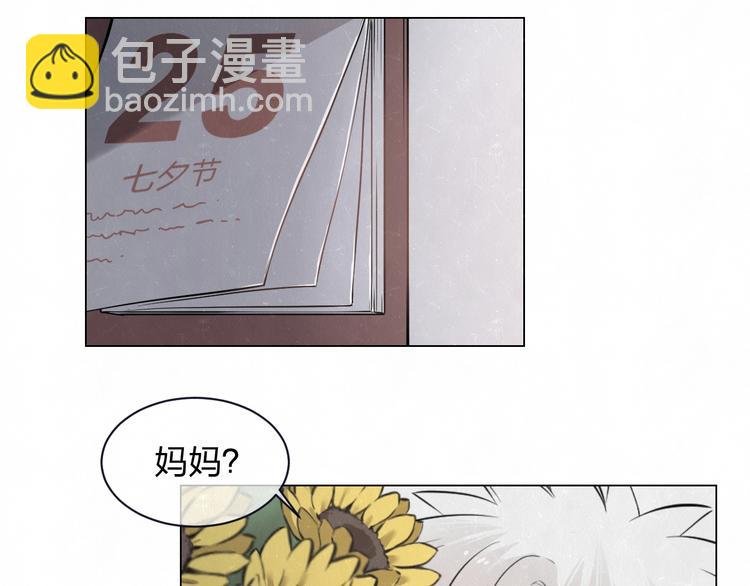 第37话 想隐藏的过去