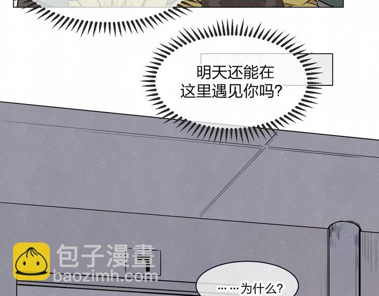 第37话 想隐藏的过去