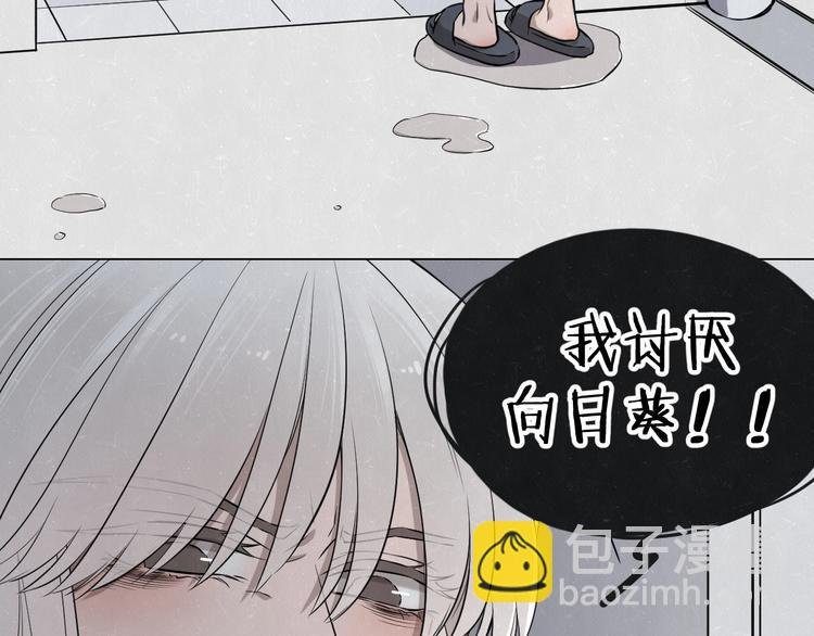 第37话 想隐藏的过去