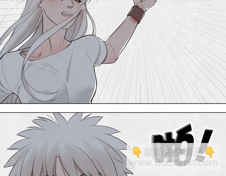 第37话 想隐藏的过去