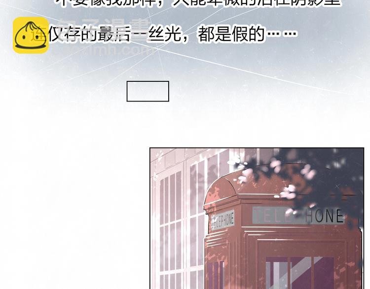 第38话 向薇与向阳