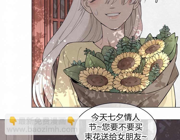 第38话 向薇与向阳