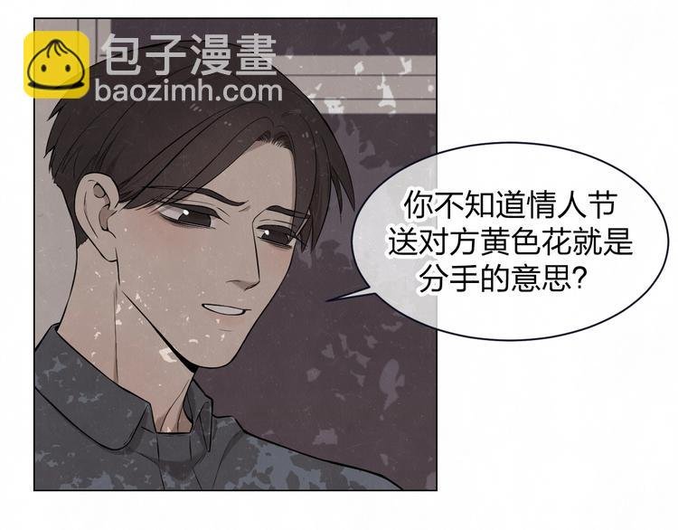 第38话 向薇与向阳
