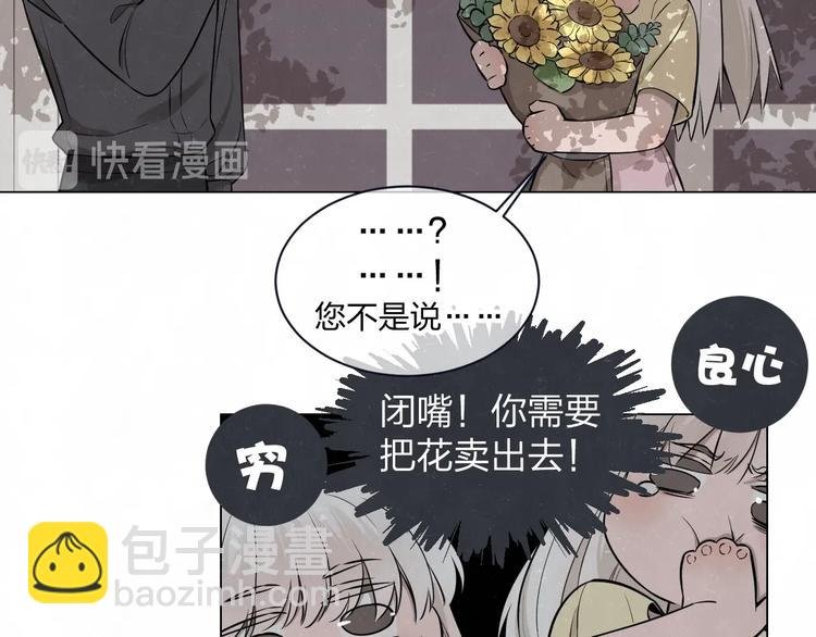 第38话 向薇与向阳