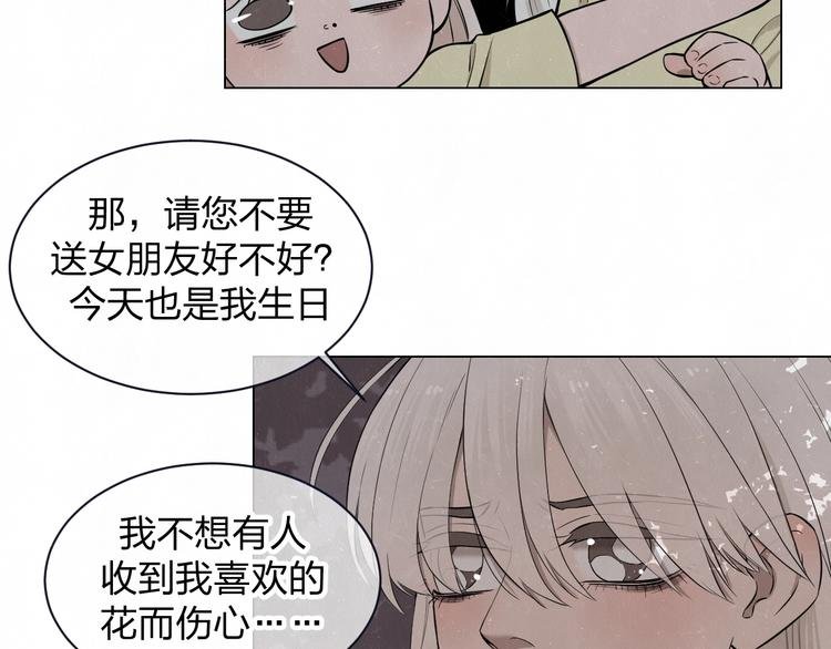 第38话 向薇与向阳