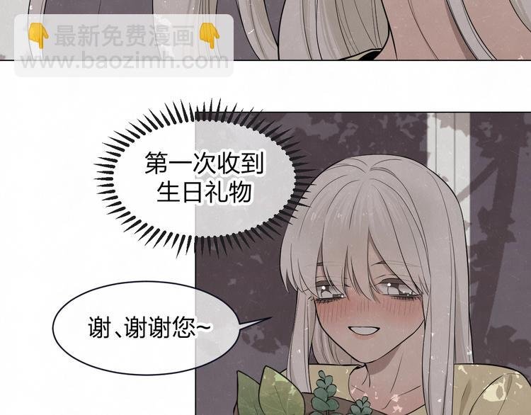 第38话 向薇与向阳
