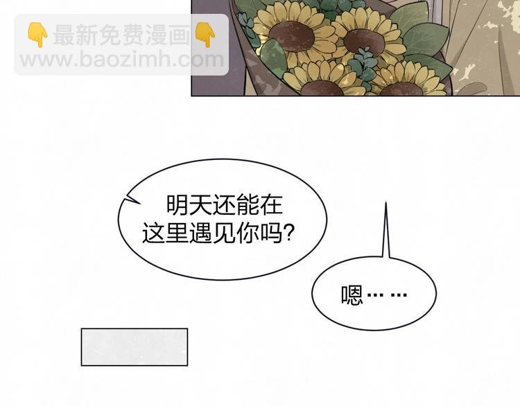 第38话 向薇与向阳
