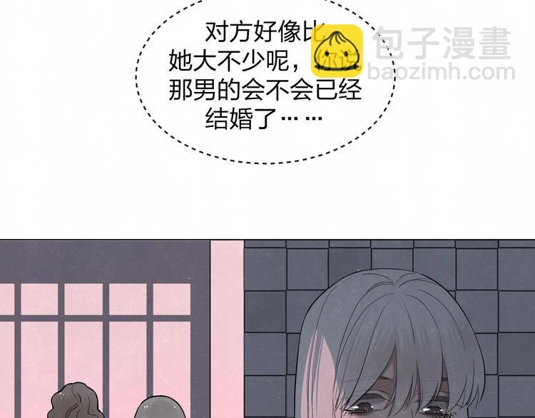 第38话 向薇与向阳