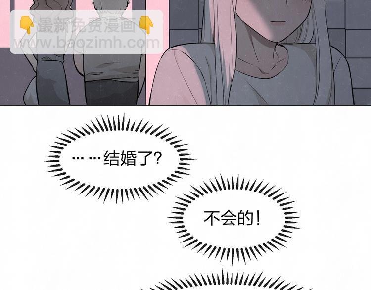 第38话 向薇与向阳