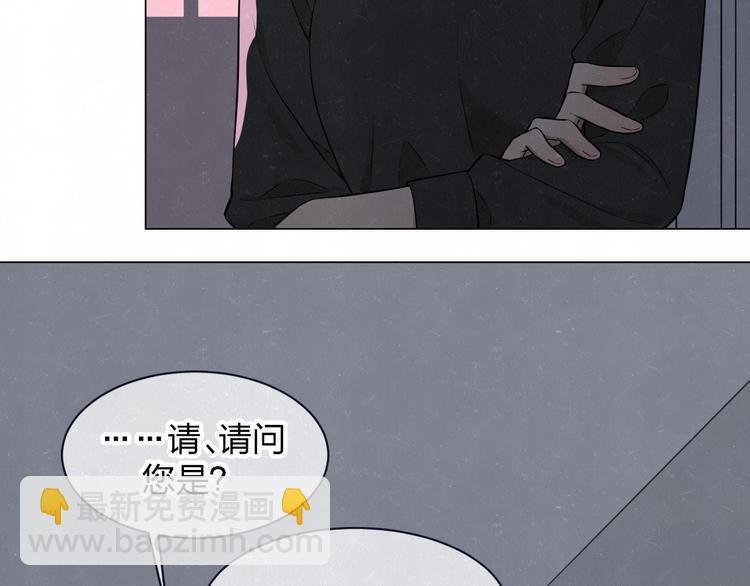 第38话 向薇与向阳