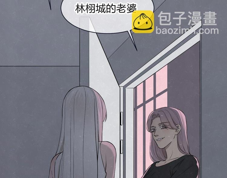 第38话 向薇与向阳