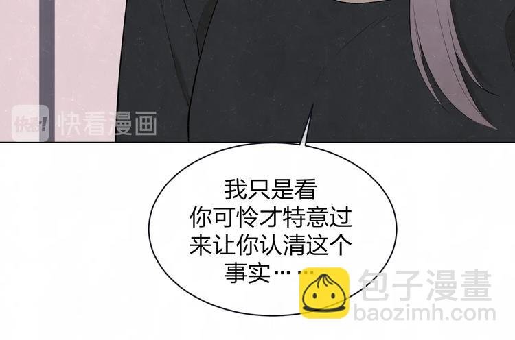 第38话 向薇与向阳