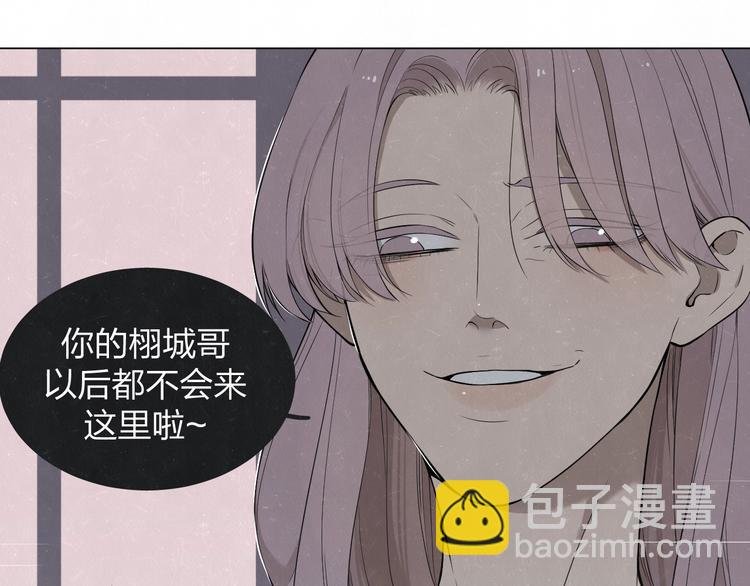第38话 向薇与向阳