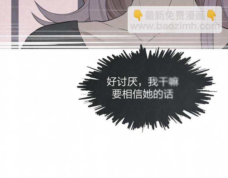 第38话 向薇与向阳