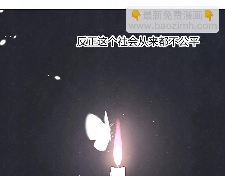 第38话 向薇与向阳