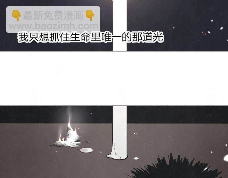 第38话 向薇与向阳