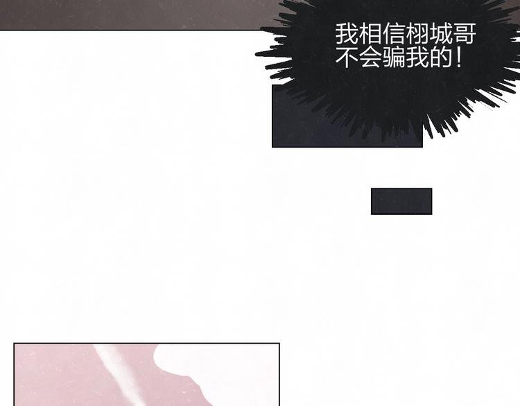 第38话 向薇与向阳