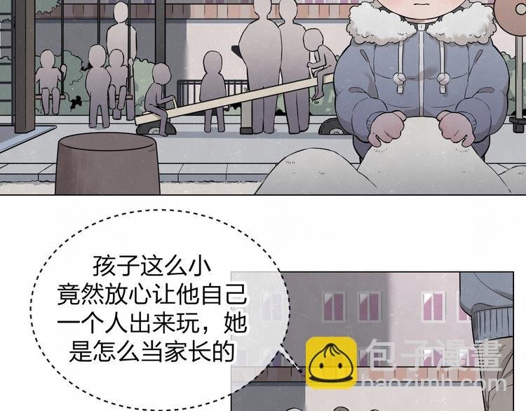 第38话 向薇与向阳