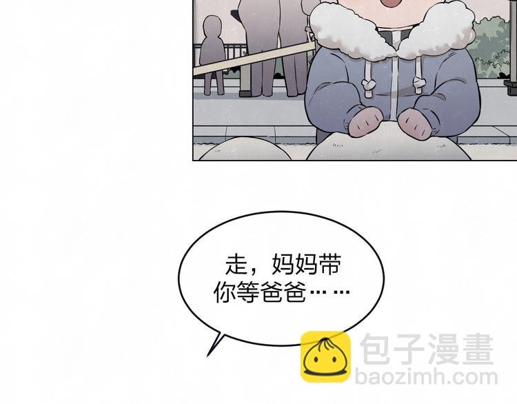 第38话 向薇与向阳